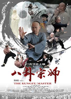 《春潮烂漫海棠》剧照